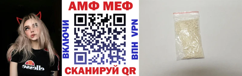 Amphetamine 98%  МЕГА ссылки  Бор 