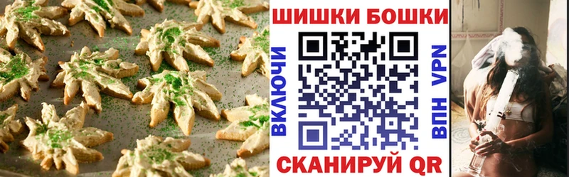 как найти наркотики  Бор  Печенье с ТГК конопля 
