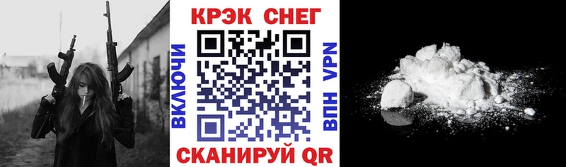 маркетплейс официальный сайт  Бор  Cocaine VHQ 