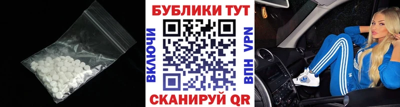Экстази таблы  Бор 