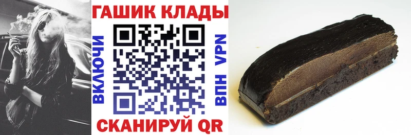 Гашиш гарик  Бор 