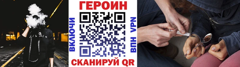 продажа наркотиков  Бор  Героин хмурый 