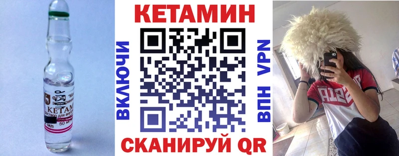 OMG рабочий сайт  Бор  Кетамин ketamine 