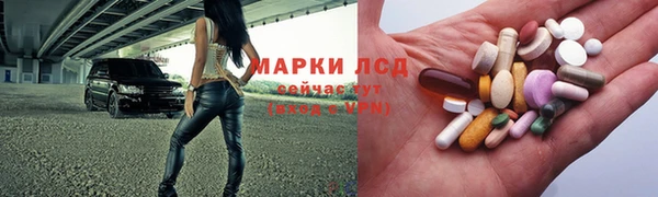 ALPHA-PVP Балахна
