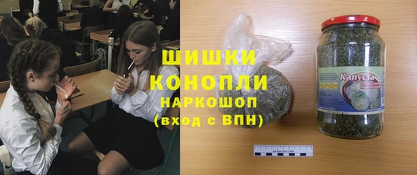 ALPHA-PVP Балахна