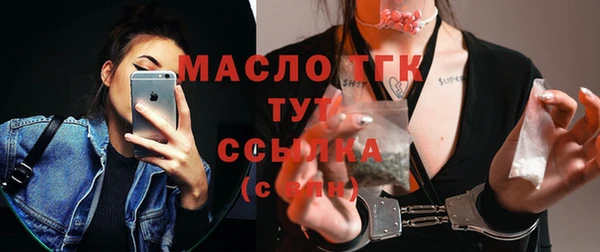 ALPHA-PVP Балахна