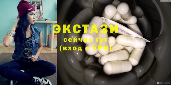 первитин Балабаново
