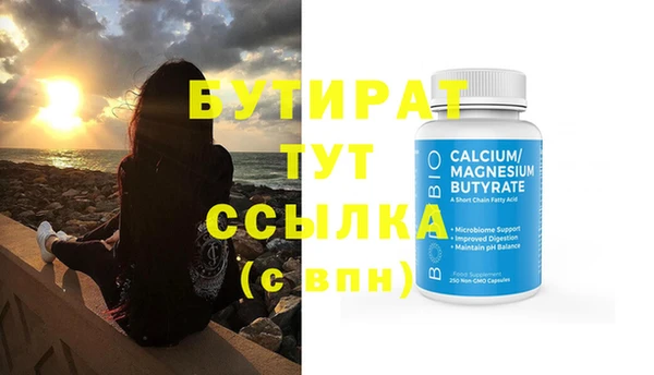 ALPHA-PVP Балахна