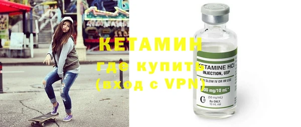 альфа пвп Рославль