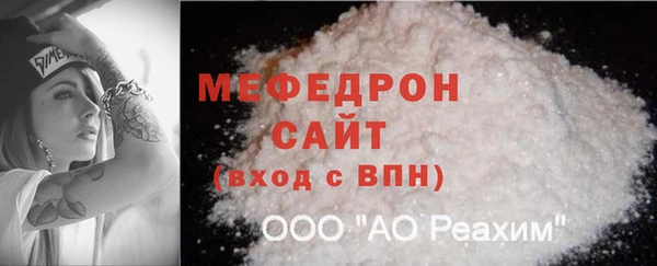 ALPHA-PVP Балахна