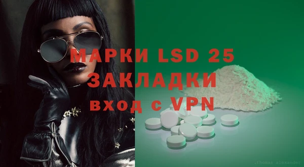 первитин Балабаново