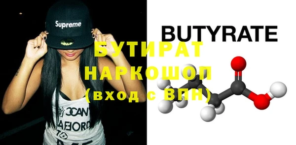 первитин Балабаново