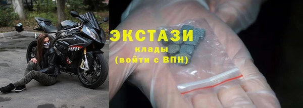 первитин Балабаново