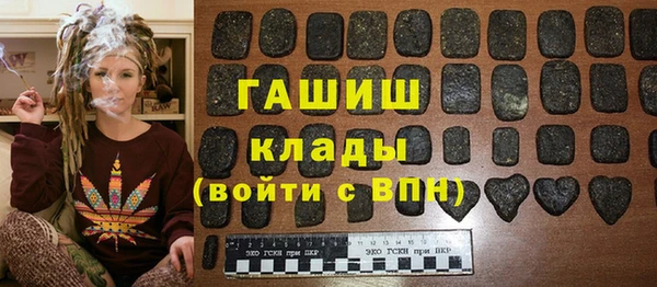 первитин Балабаново