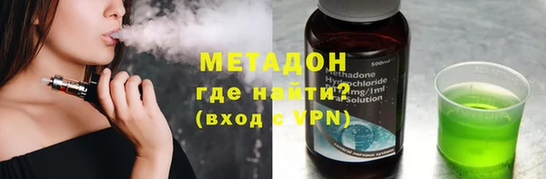 ALPHA-PVP Балахна