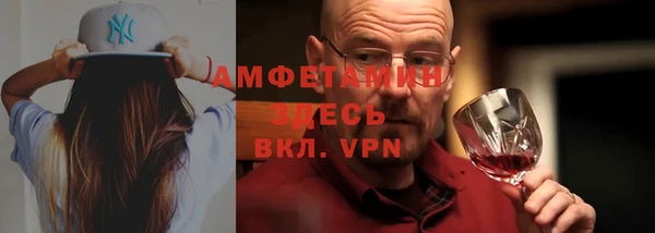 винт Баксан