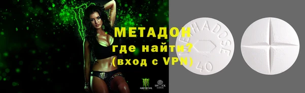 ALPHA-PVP Балахна