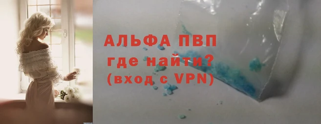 винт Баксан