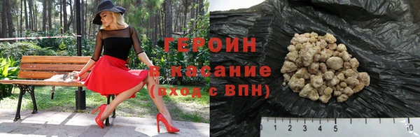 твердый Россошь