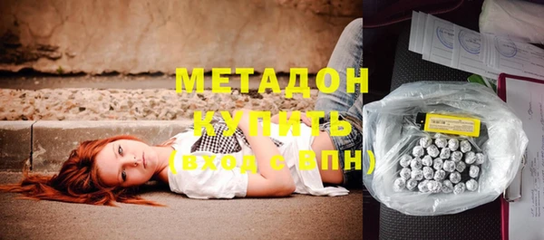 первитин Балабаново