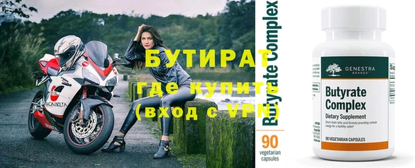 альфа пвп Рославль