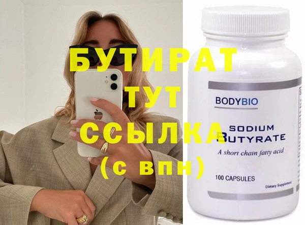 винт Баксан