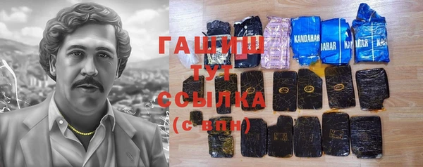 первитин Балабаново