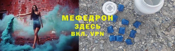 первитин Балабаново