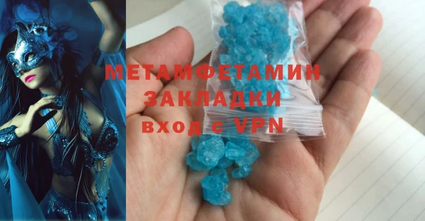 первитин Балабаново