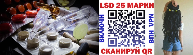 Лсд 25 экстази ecstasy  где купить   Бор 