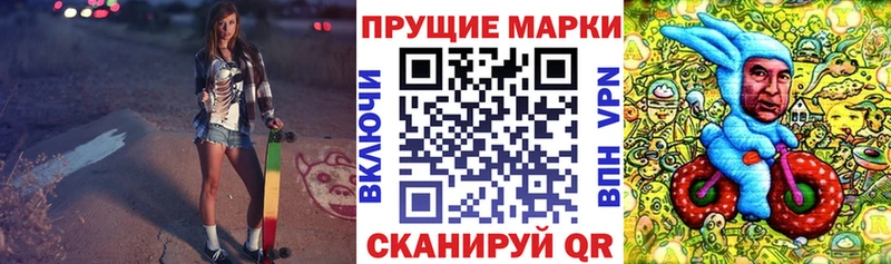 Марки NBOMe 1,8мг  где продают наркотики  omg зеркало  Бор 