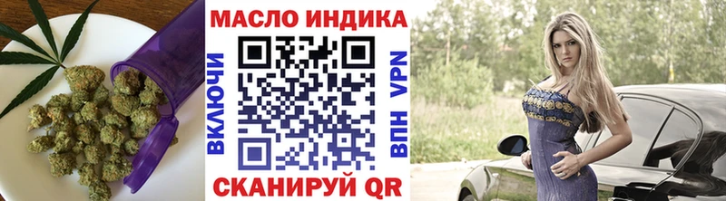 мориарти наркотические препараты где можно купить Бор ТГК Wax