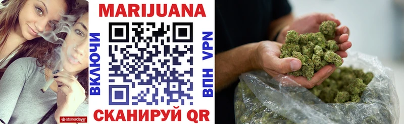 Конопля LSD WEED  Бор 